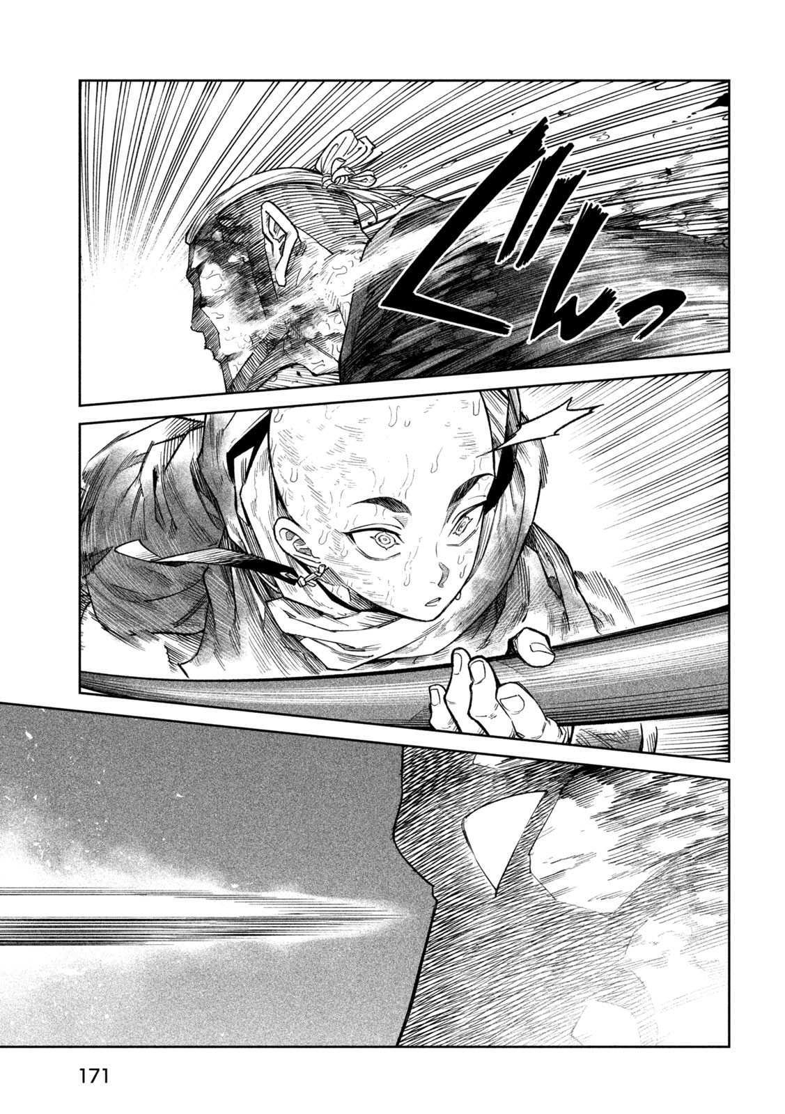 Read Tenkaichi Nihon Saikyou Bugeisha Ketteisen ES Manga Online