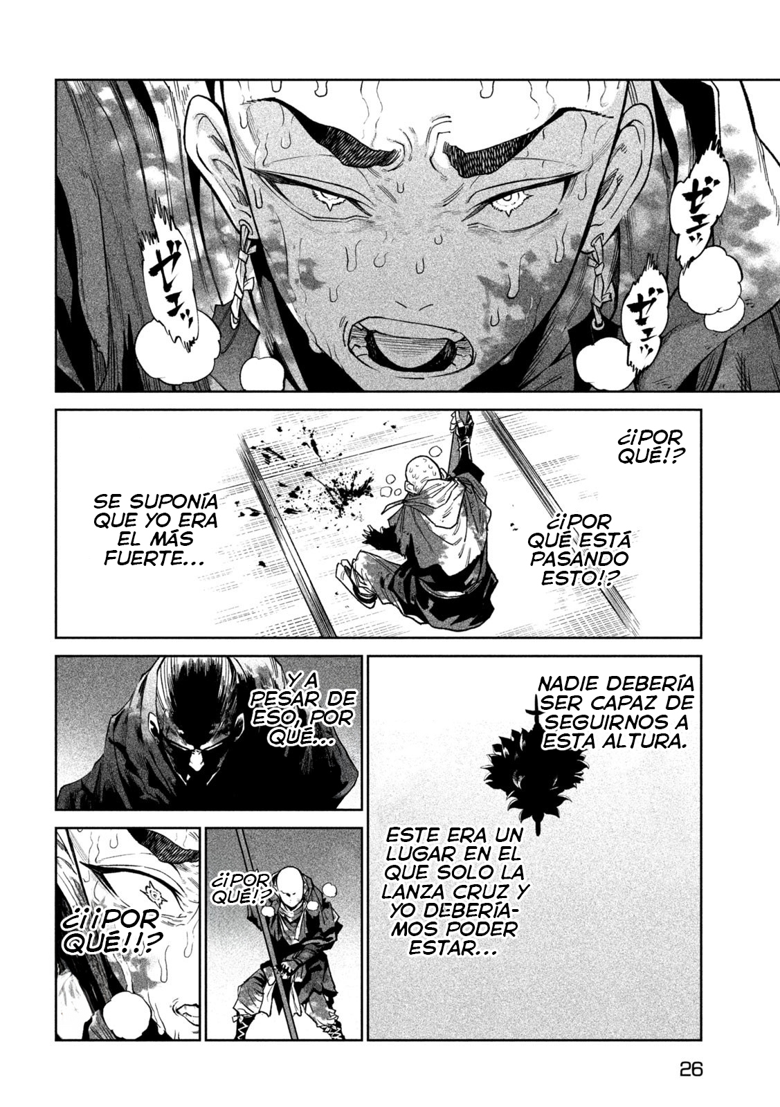Read Tenkaichi Nihon Saikyou Bugeisha Ketteisen ES Manga Online