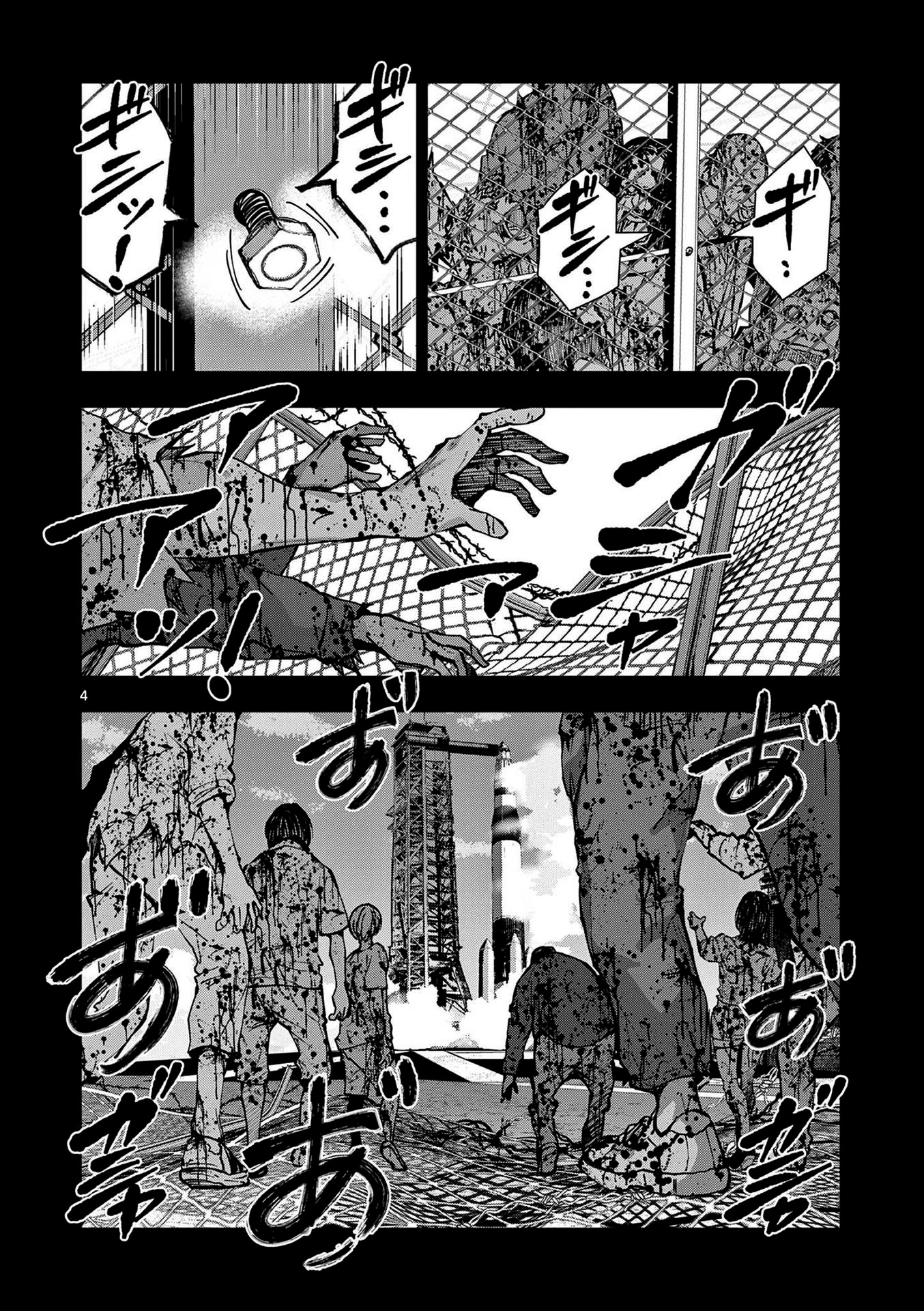Read Zombie 100 ES Manga Online