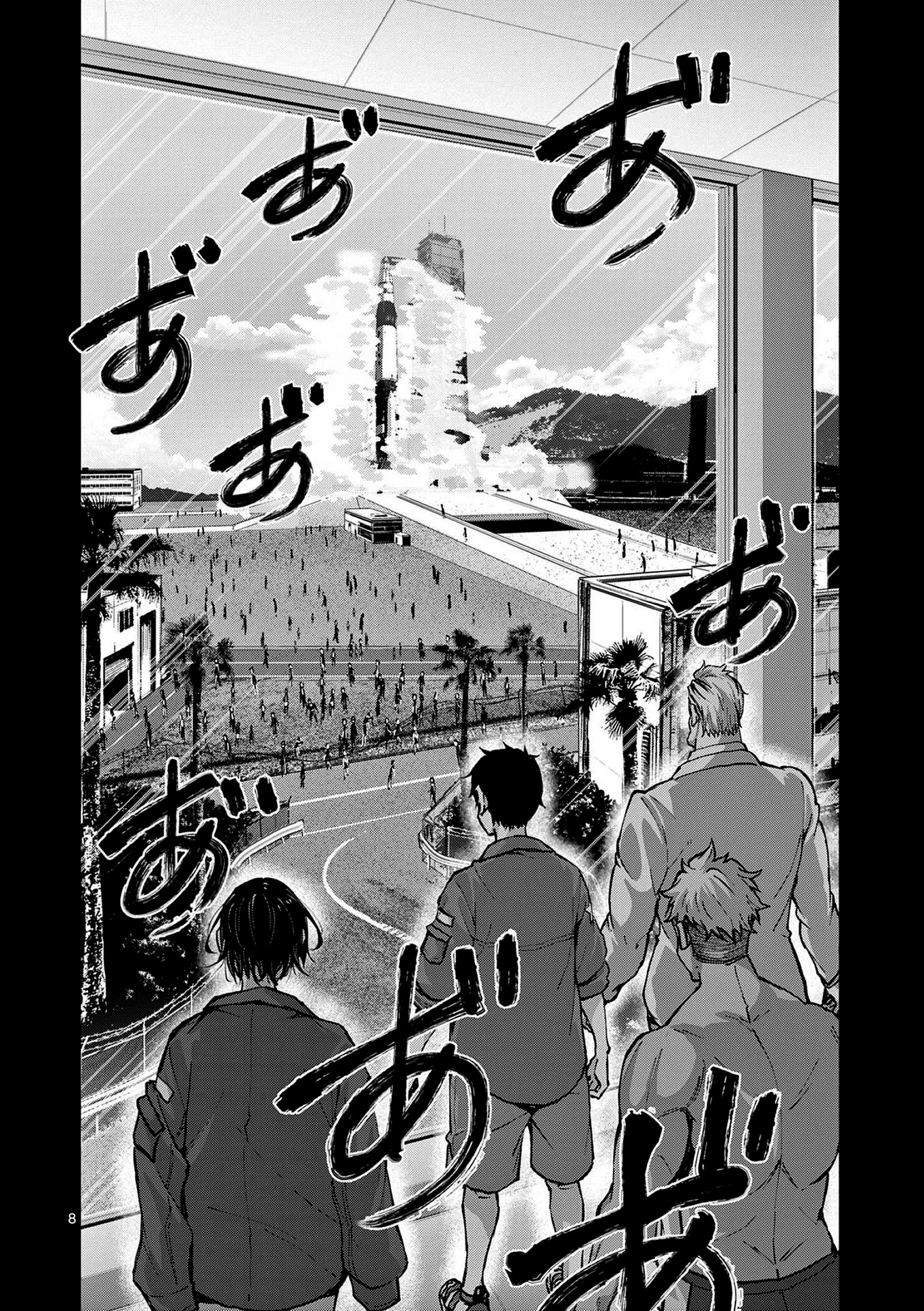 Read Zombie 100 ES Manga Online
