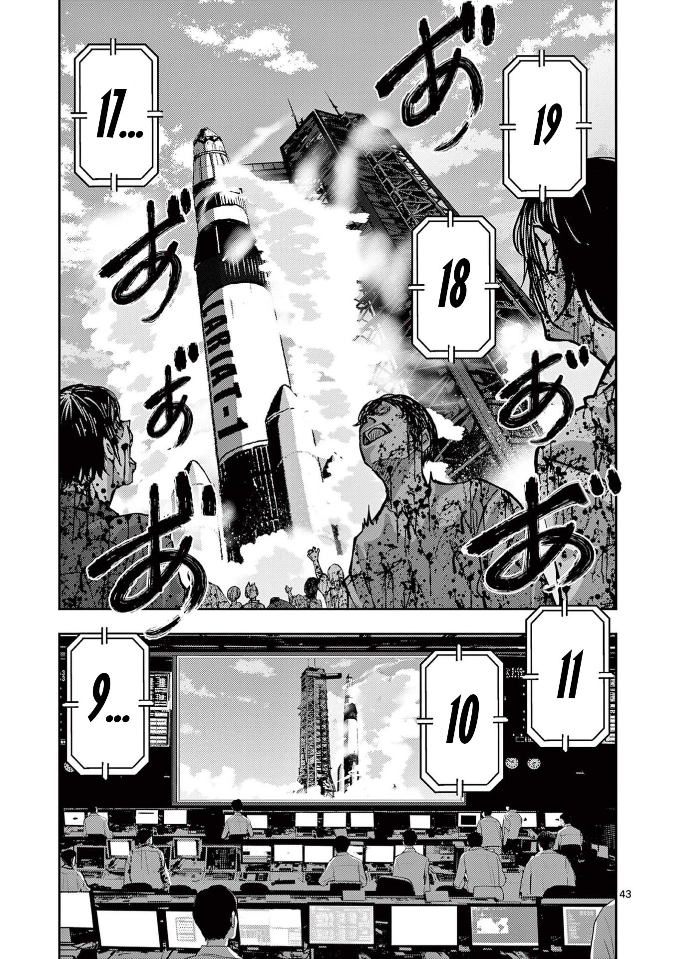 Read Zombie 100 ES Manga Online