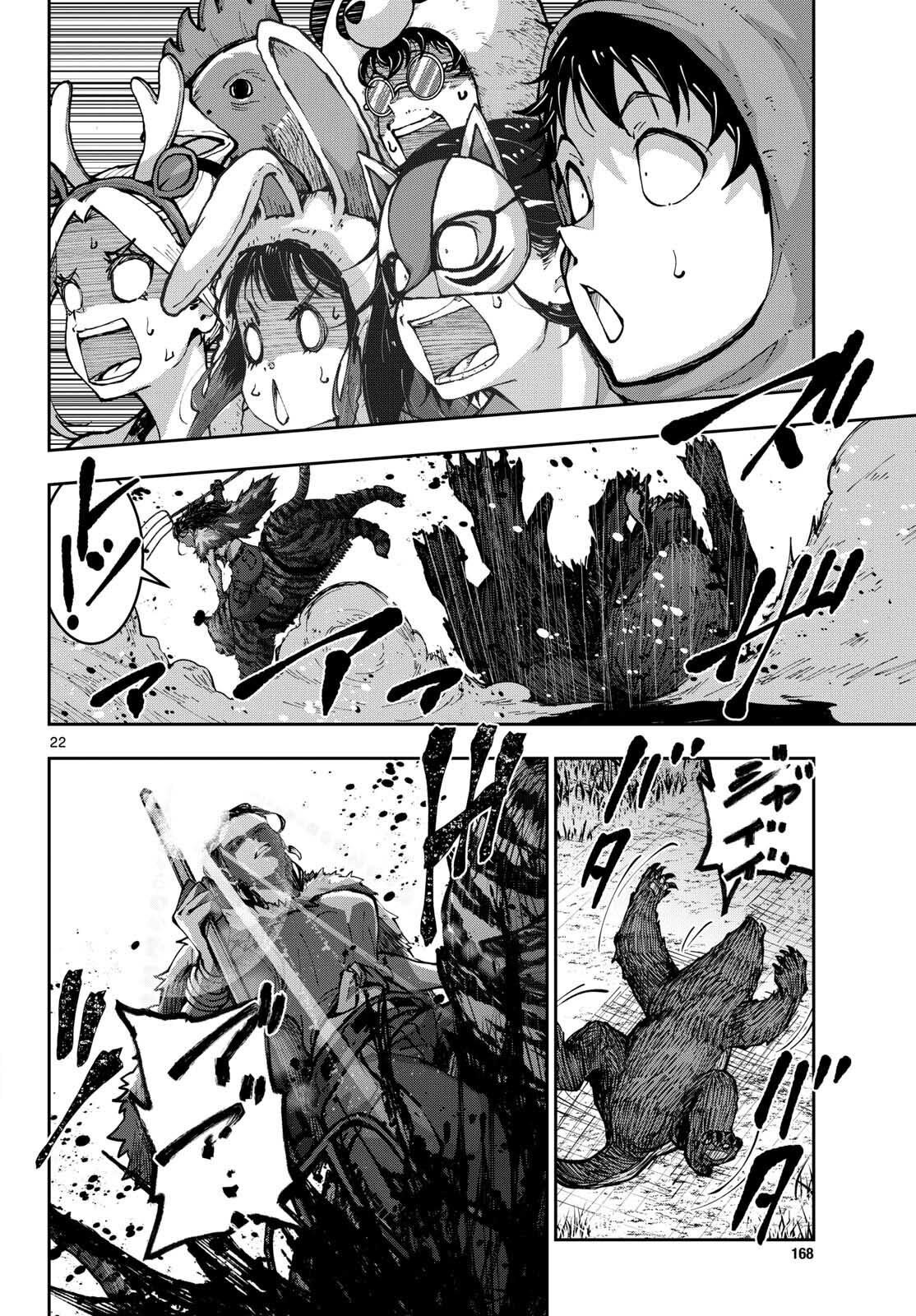 Read Zombie 100 ES Manga Online