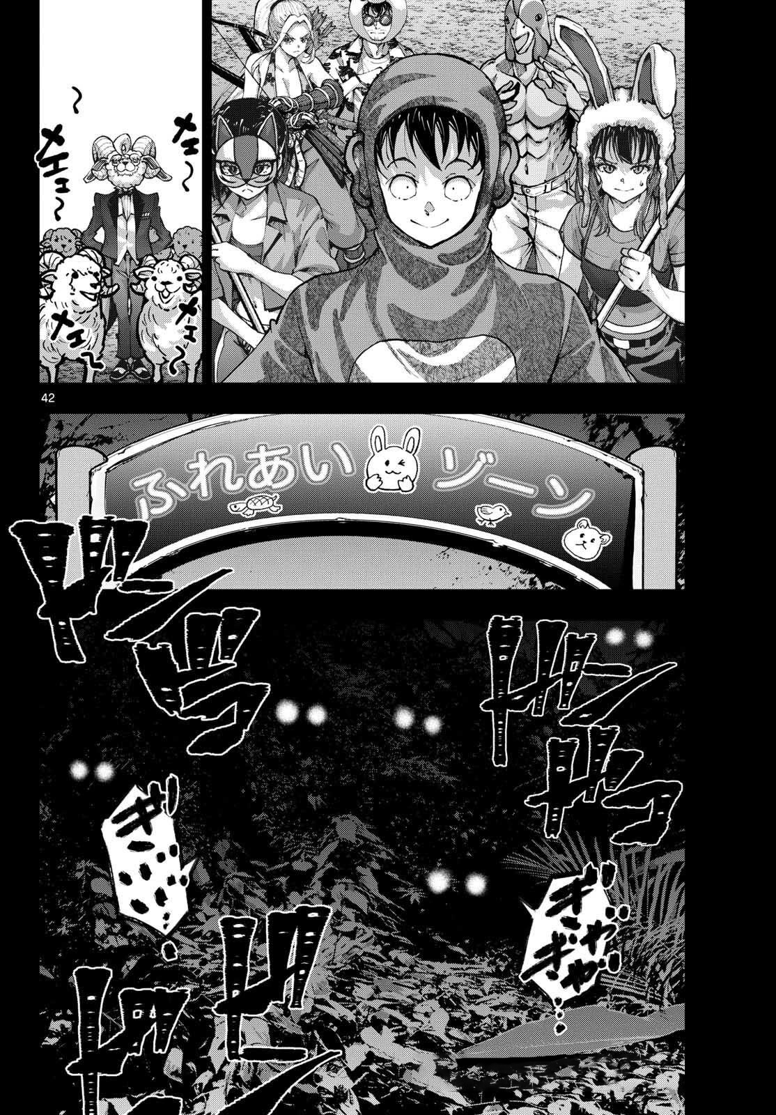 Read Zombie 100 ES Manga Online