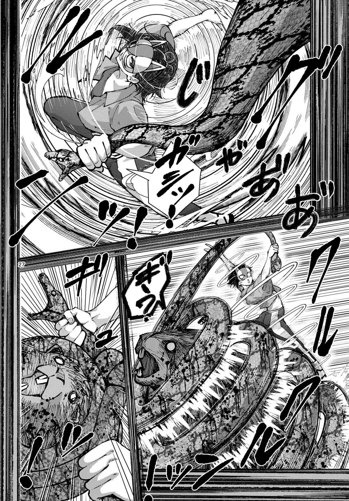 Read Zombie 100 ES Manga Online