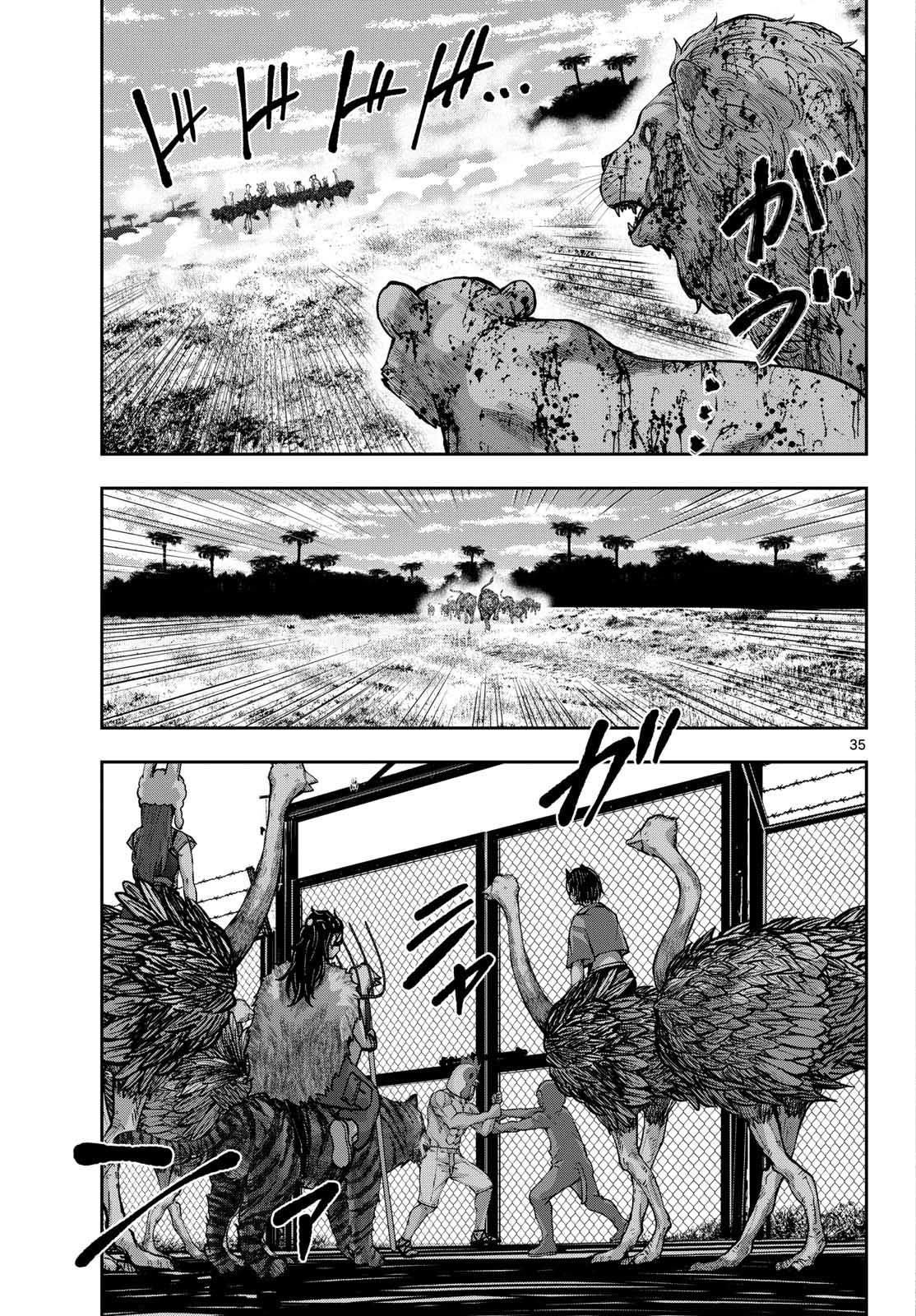Read Zombie 100 ES Manga Online