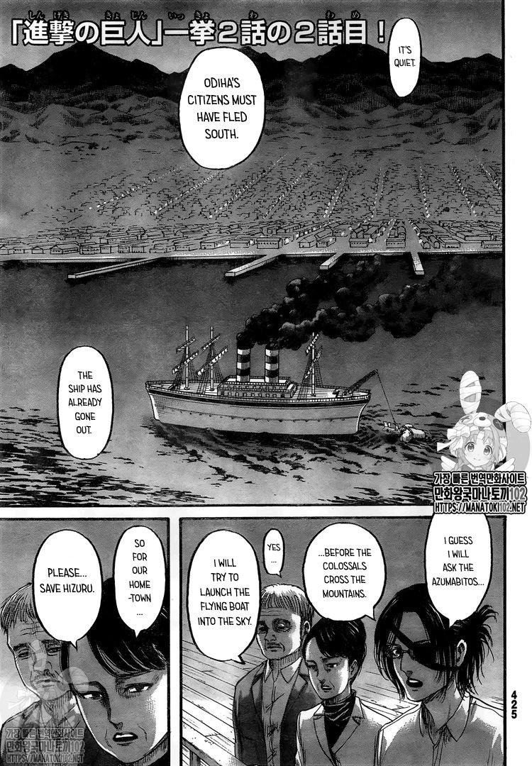 Read Attack On Titan FR Manga Online
