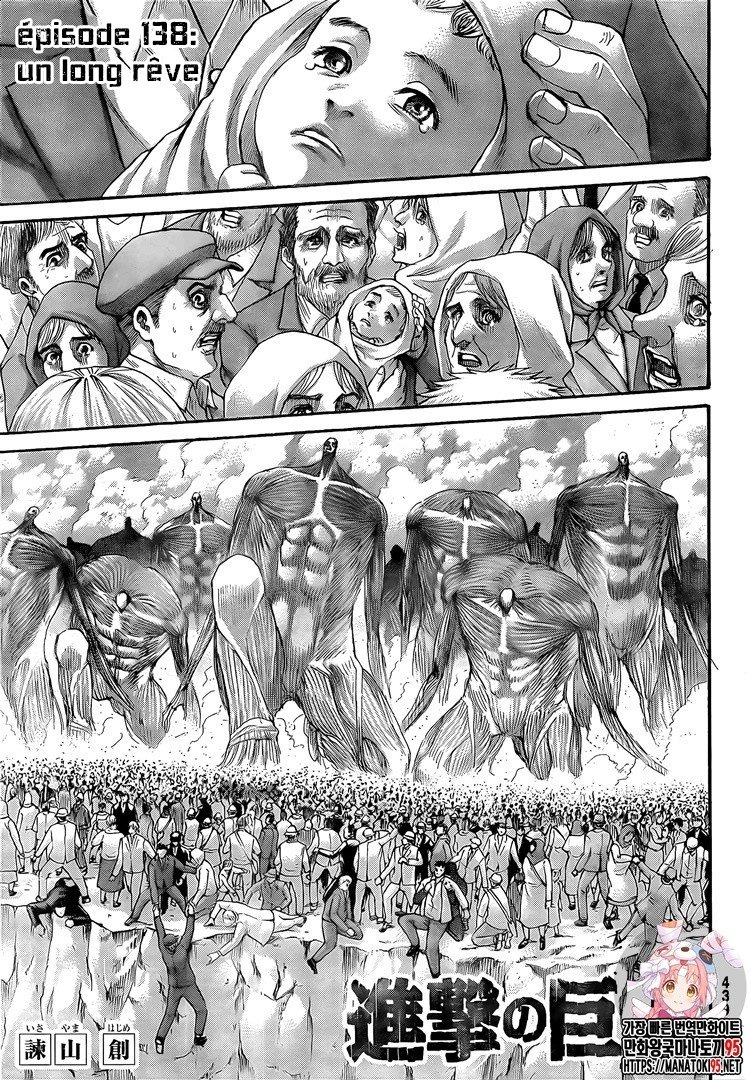 Read Attack On Titan FR Manga Online