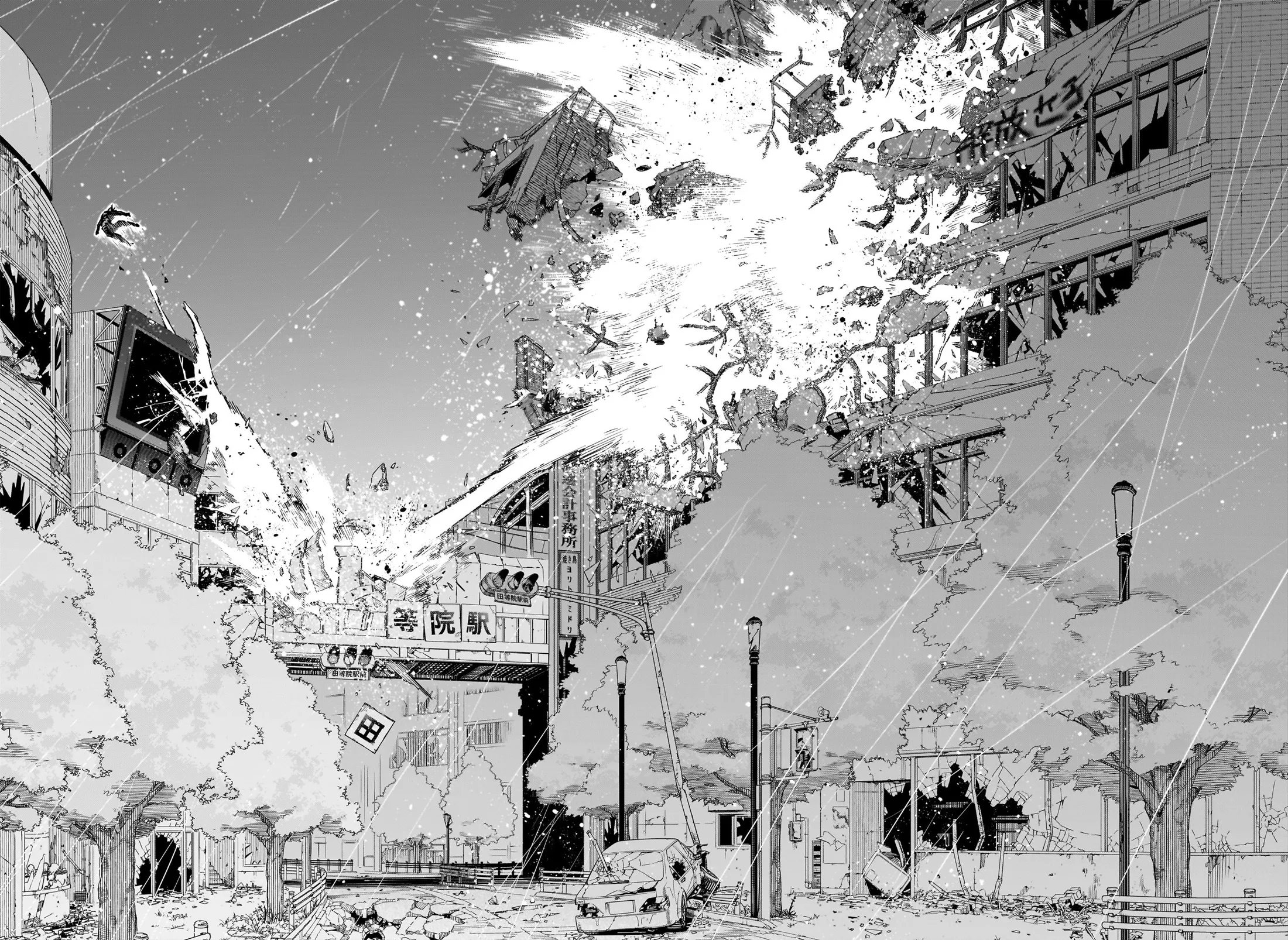Read Boku no Hero Academia FR Manga Online