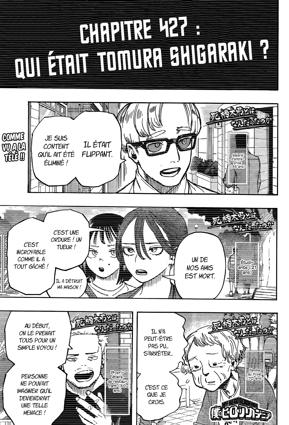 Read Boku no Hero Academia FR Manga Online