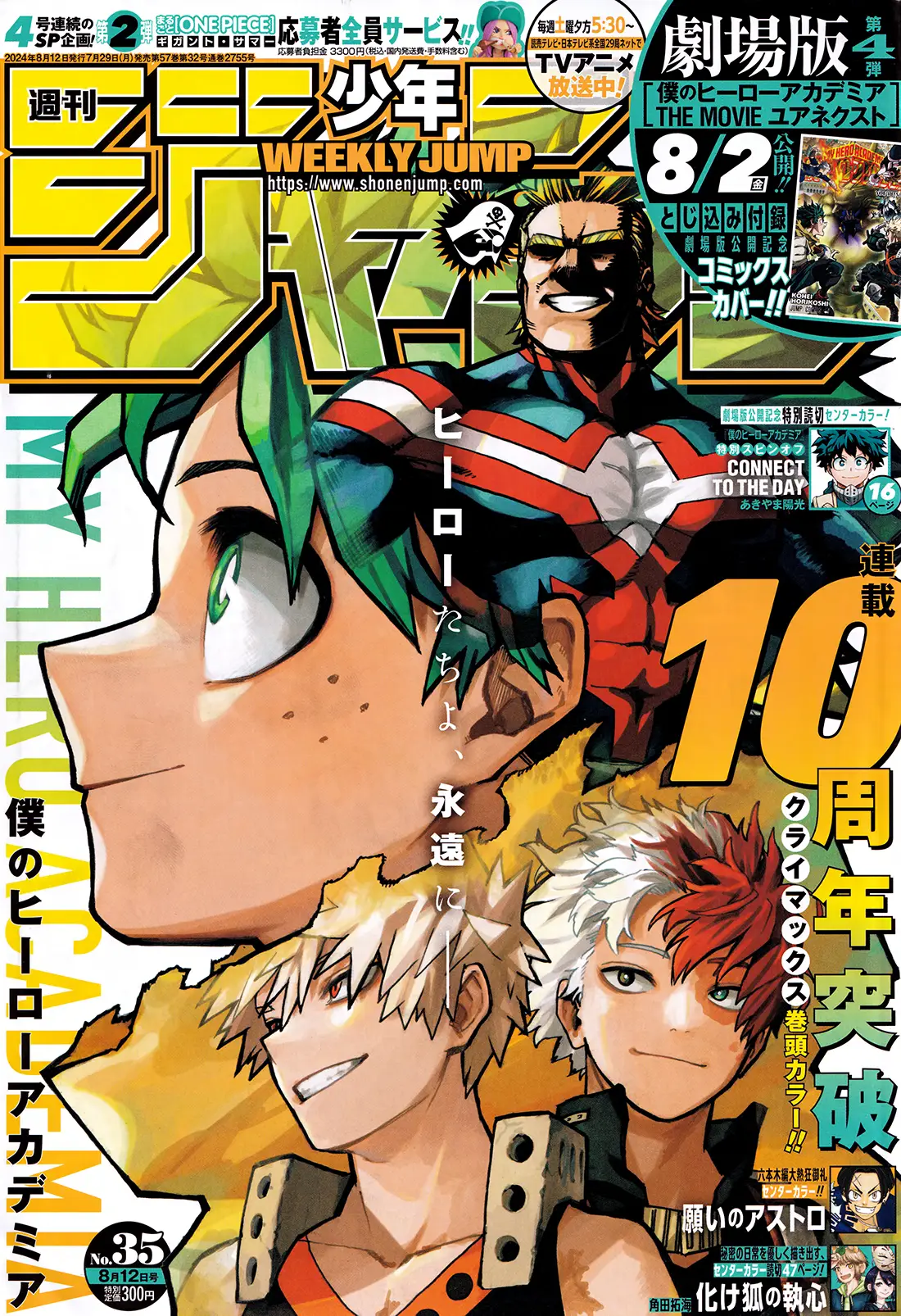 Read Boku no Hero Academia FR Manga Online