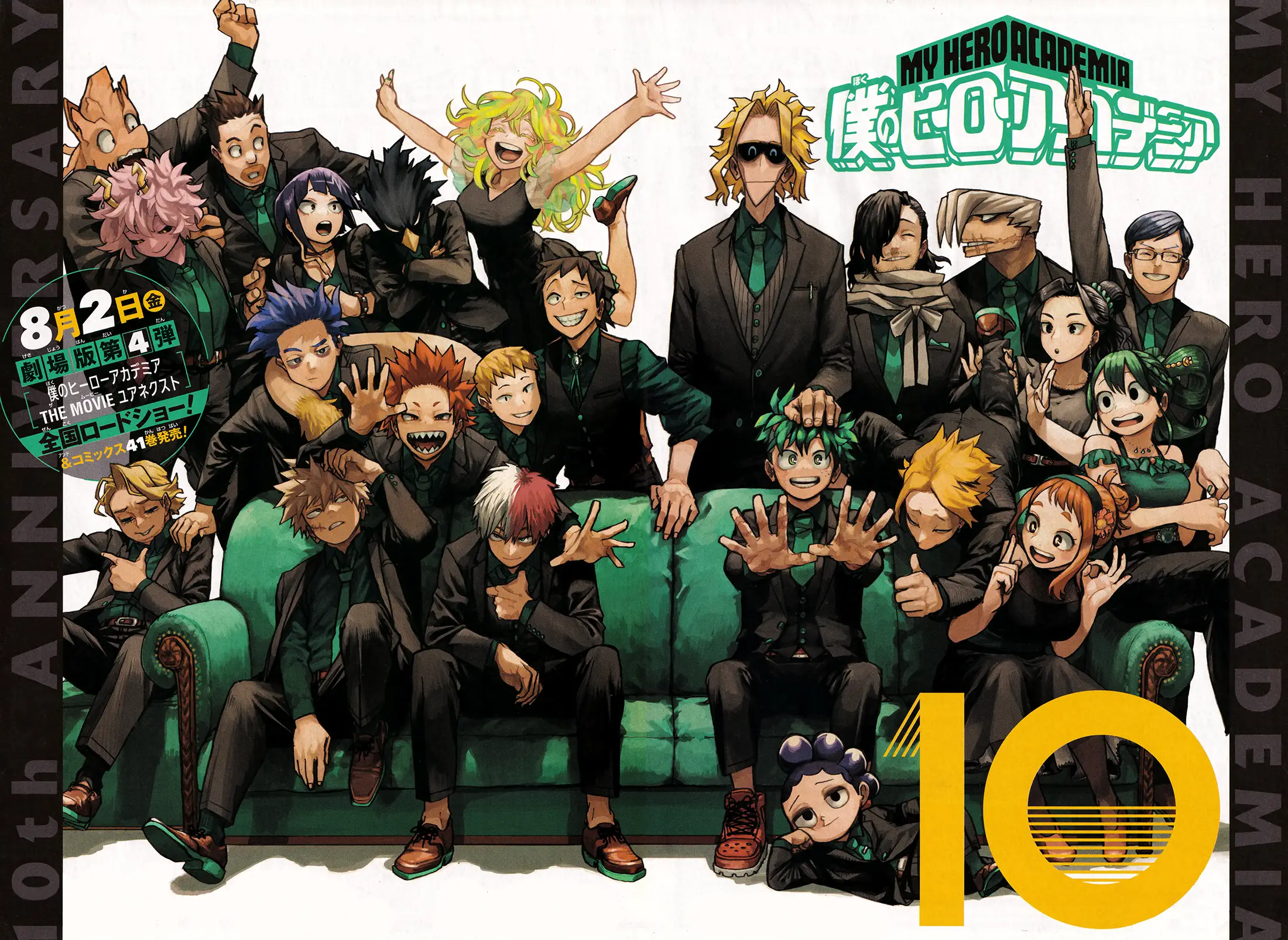 Read Boku no Hero Academia FR Manga Online