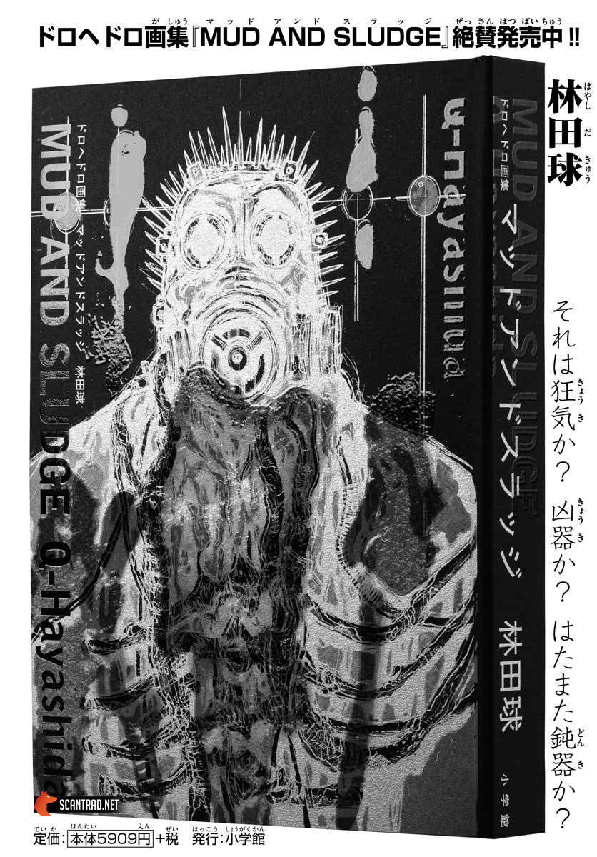 Read Dai Dark FR Manga Online