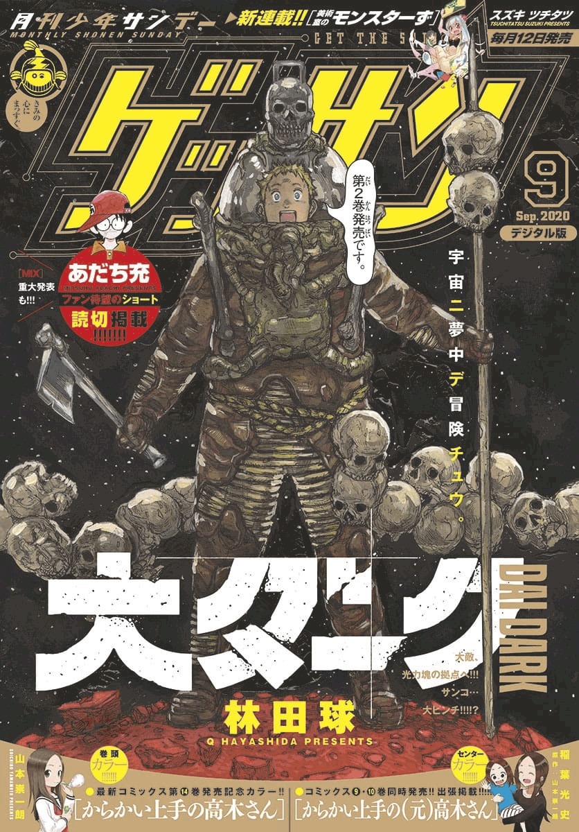 Read Dai Dark FR Manga Online