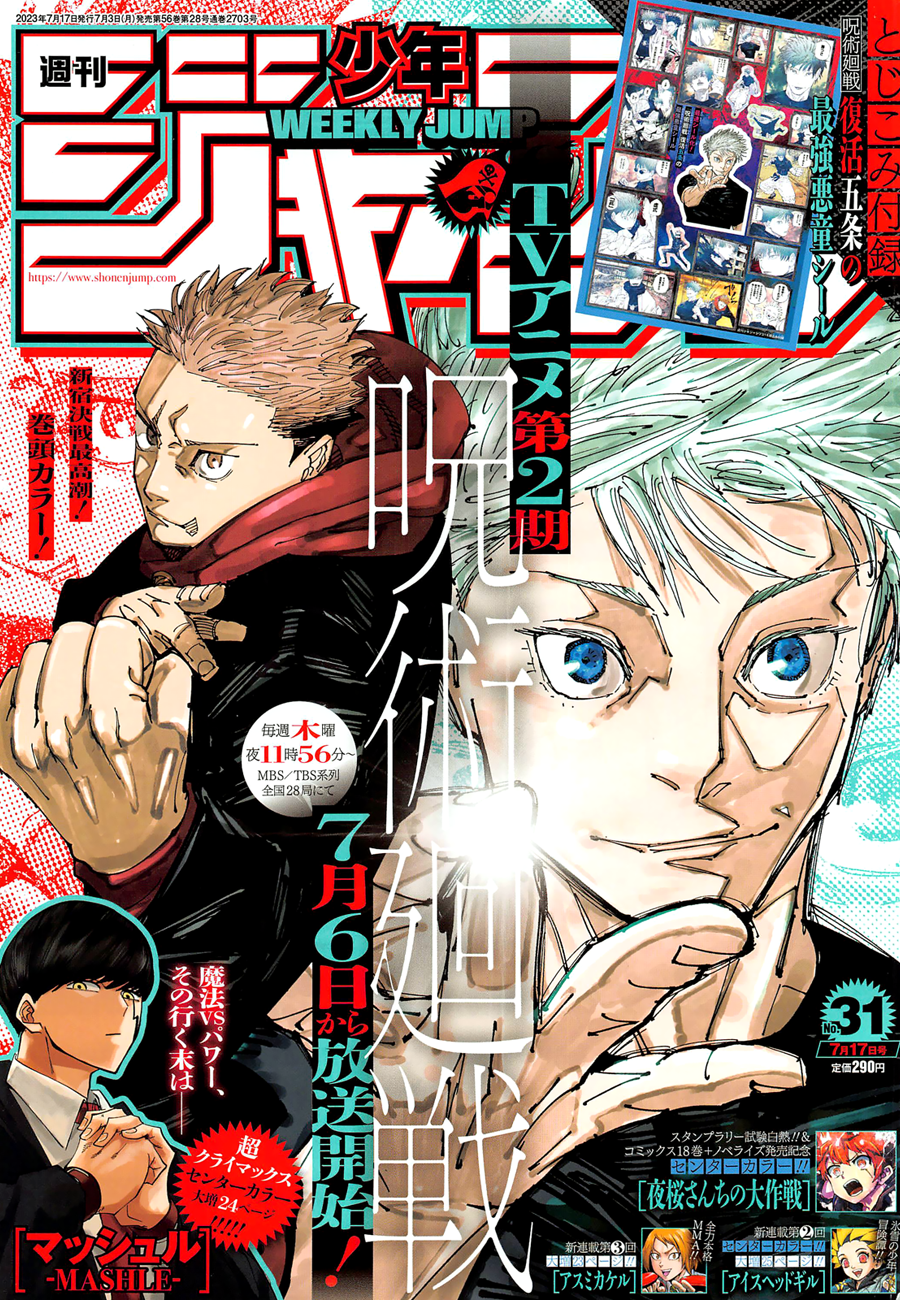 Read Jujutsu Kaisen FR Manga Online