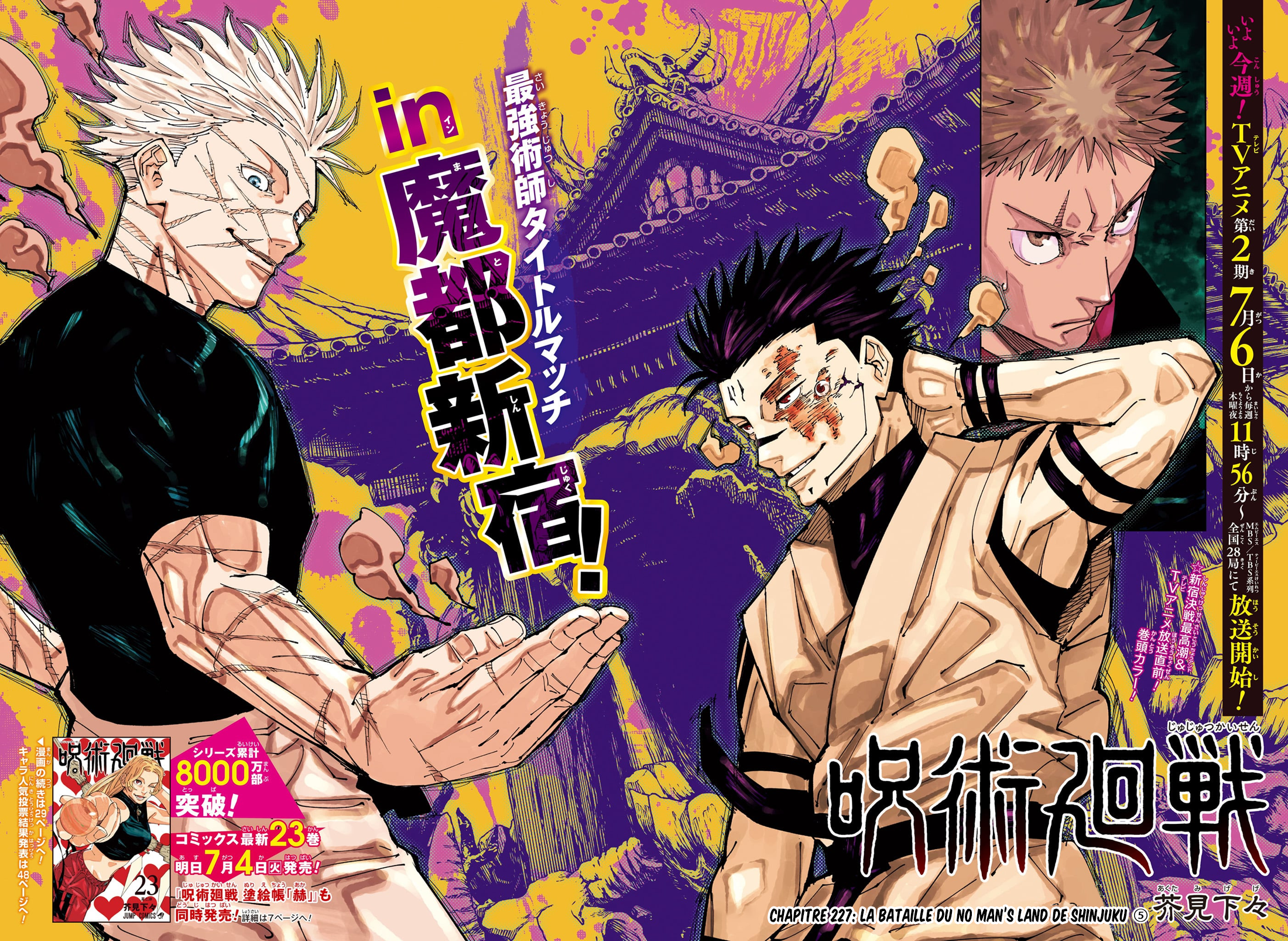 Read Jujutsu Kaisen FR Manga Online
