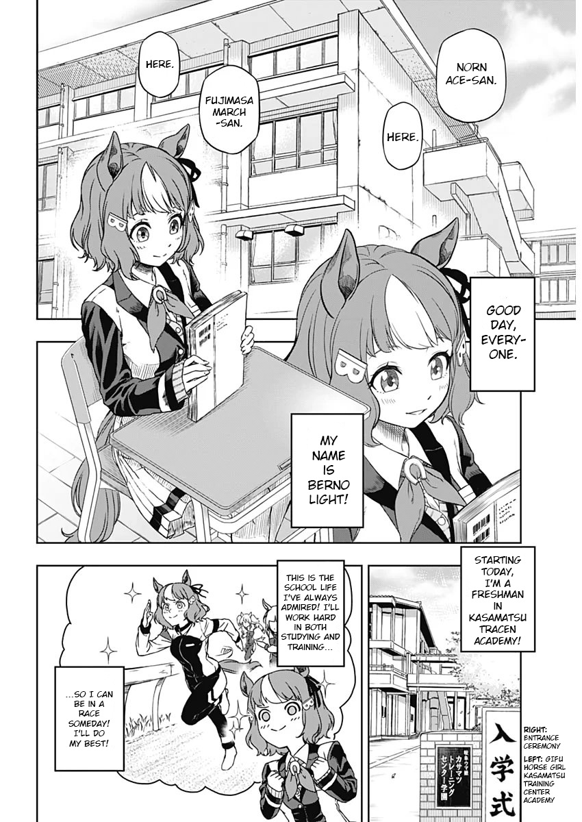 Read Uma Musume Cinderella Gray FR Manga Online