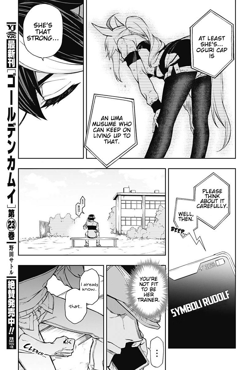Read Uma Musume Cinderella Gray FR Manga Online