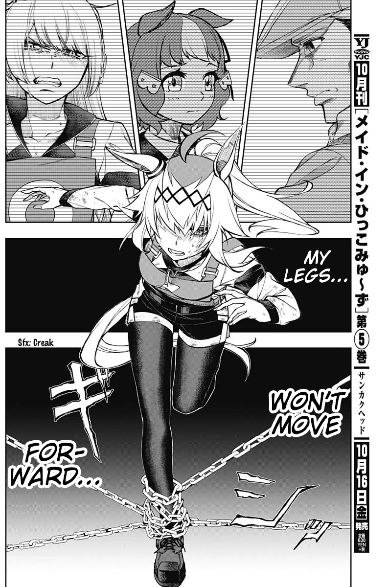 Read Uma Musume Cinderella Gray FR Manga Online