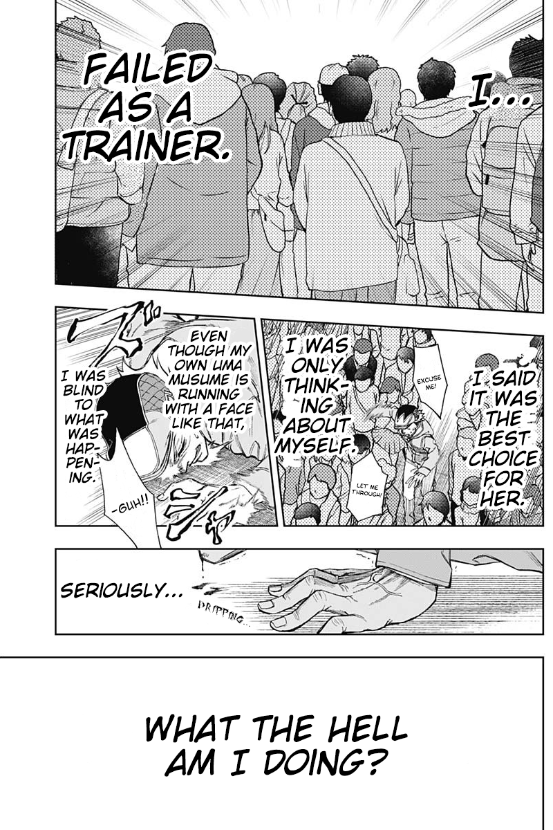 Read Uma Musume Cinderella Gray FR Manga Online