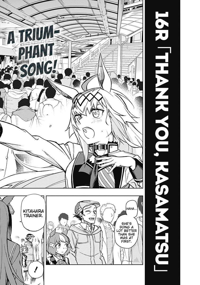 Read Uma Musume Cinderella Gray FR Manga Online