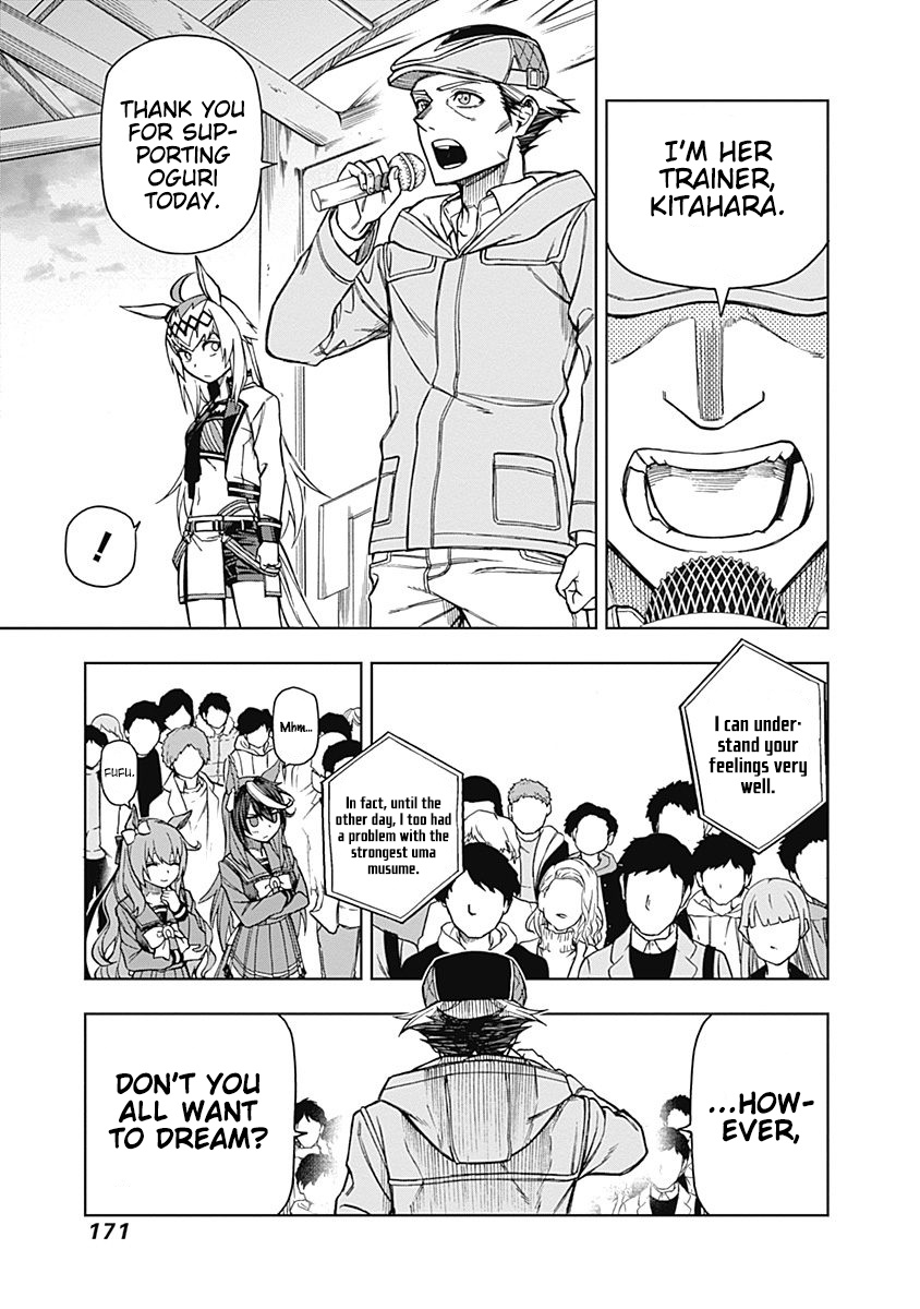 Read Uma Musume Cinderella Gray FR Manga Online