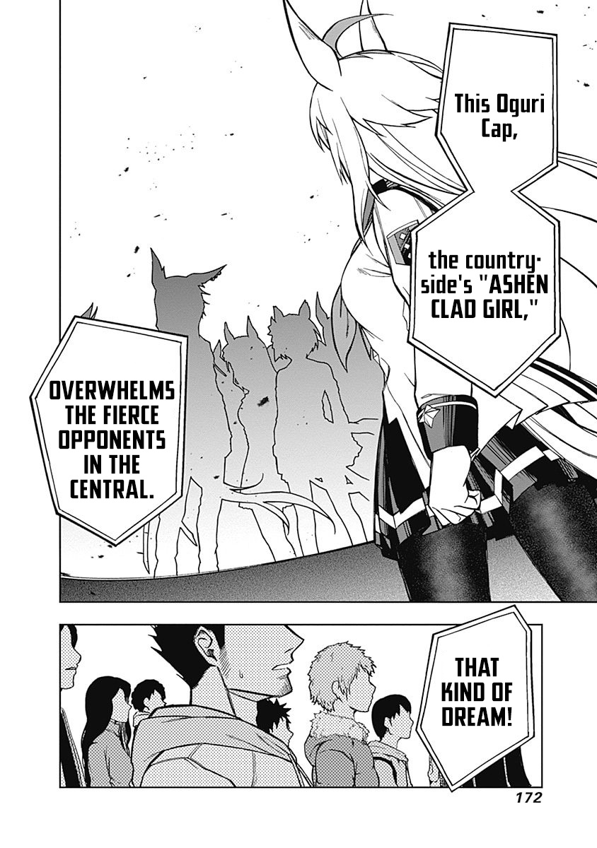 Read Uma Musume Cinderella Gray FR Manga Online