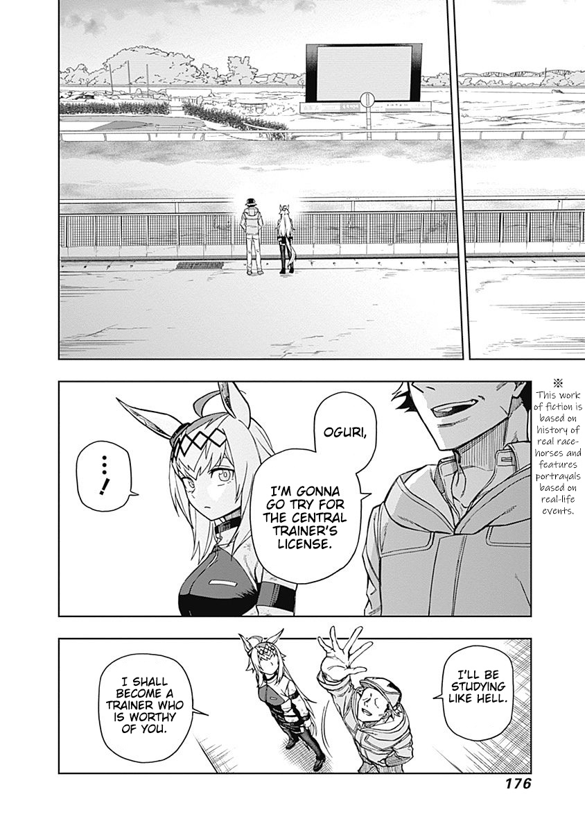 Read Uma Musume Cinderella Gray FR Manga Online