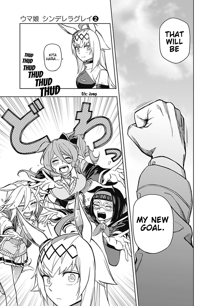 Read Uma Musume Cinderella Gray FR Manga Online