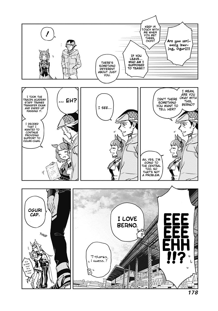Read Uma Musume Cinderella Gray FR Manga Online