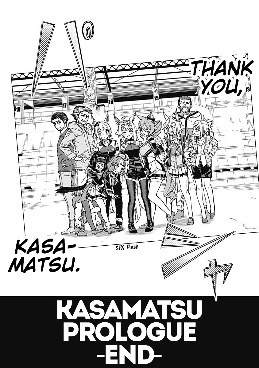 Read Uma Musume Cinderella Gray FR Manga Online