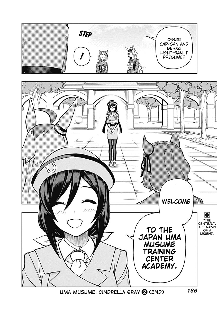 Read Uma Musume Cinderella Gray FR Manga Online