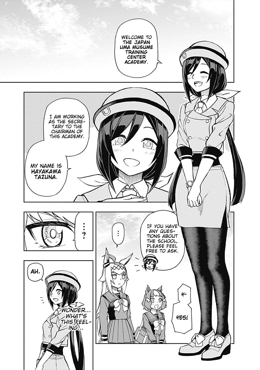Read Uma Musume Cinderella Gray FR Manga Online
