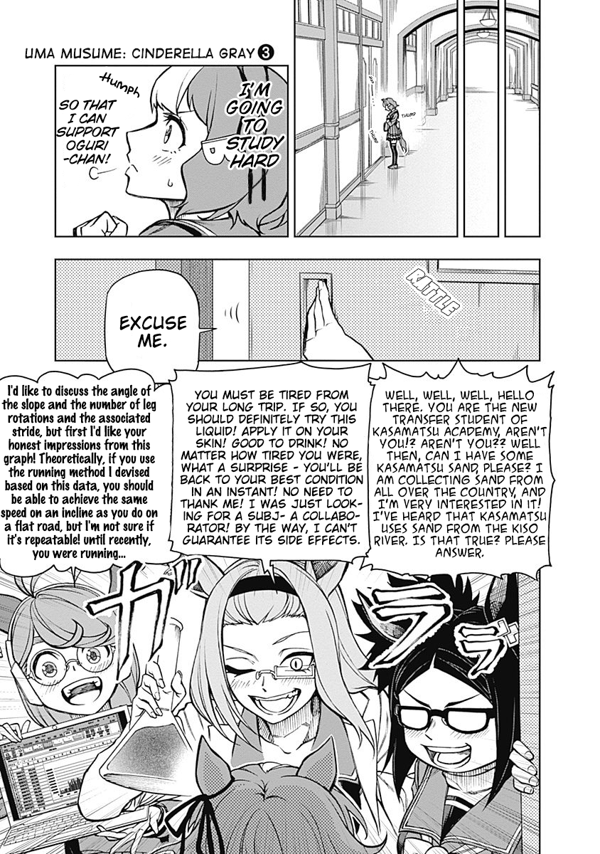 Read Uma Musume Cinderella Gray FR Manga Online