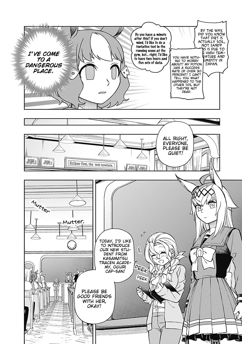 Read Uma Musume Cinderella Gray FR Manga Online