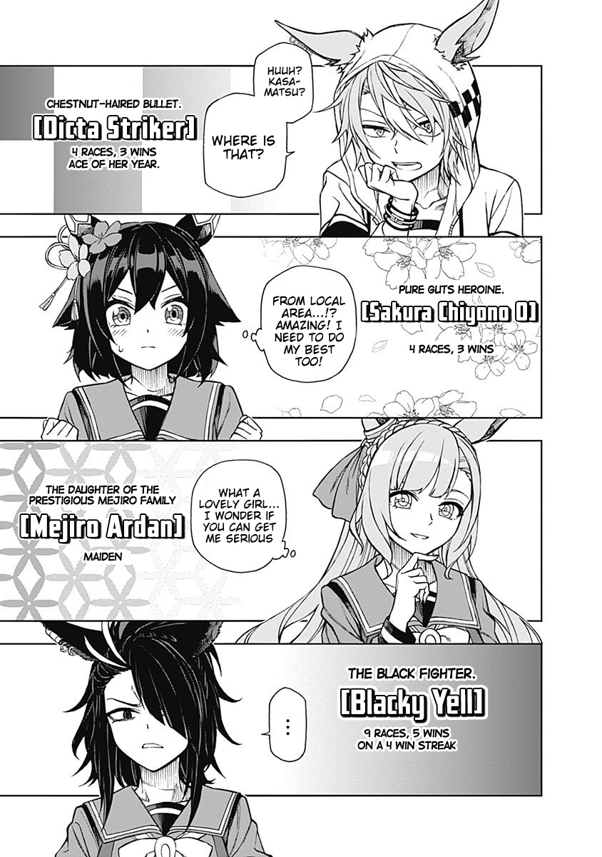 Read Uma Musume Cinderella Gray FR Manga Online
