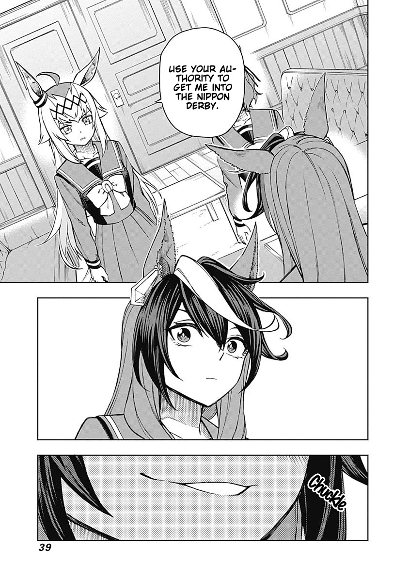 Read Uma Musume Cinderella Gray FR Manga Online