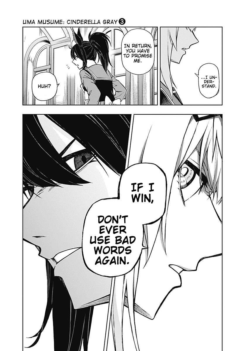 Read Uma Musume Cinderella Gray FR Manga Online
