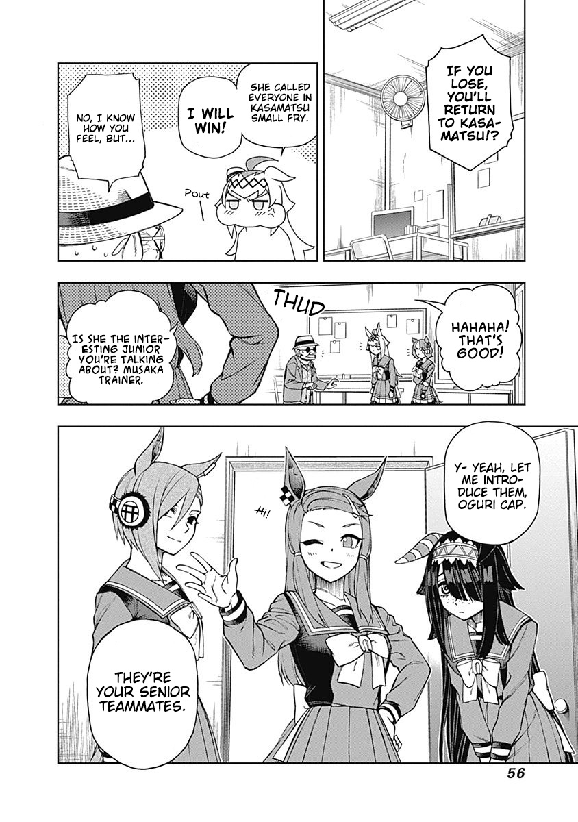 Read Uma Musume Cinderella Gray FR Manga Online
