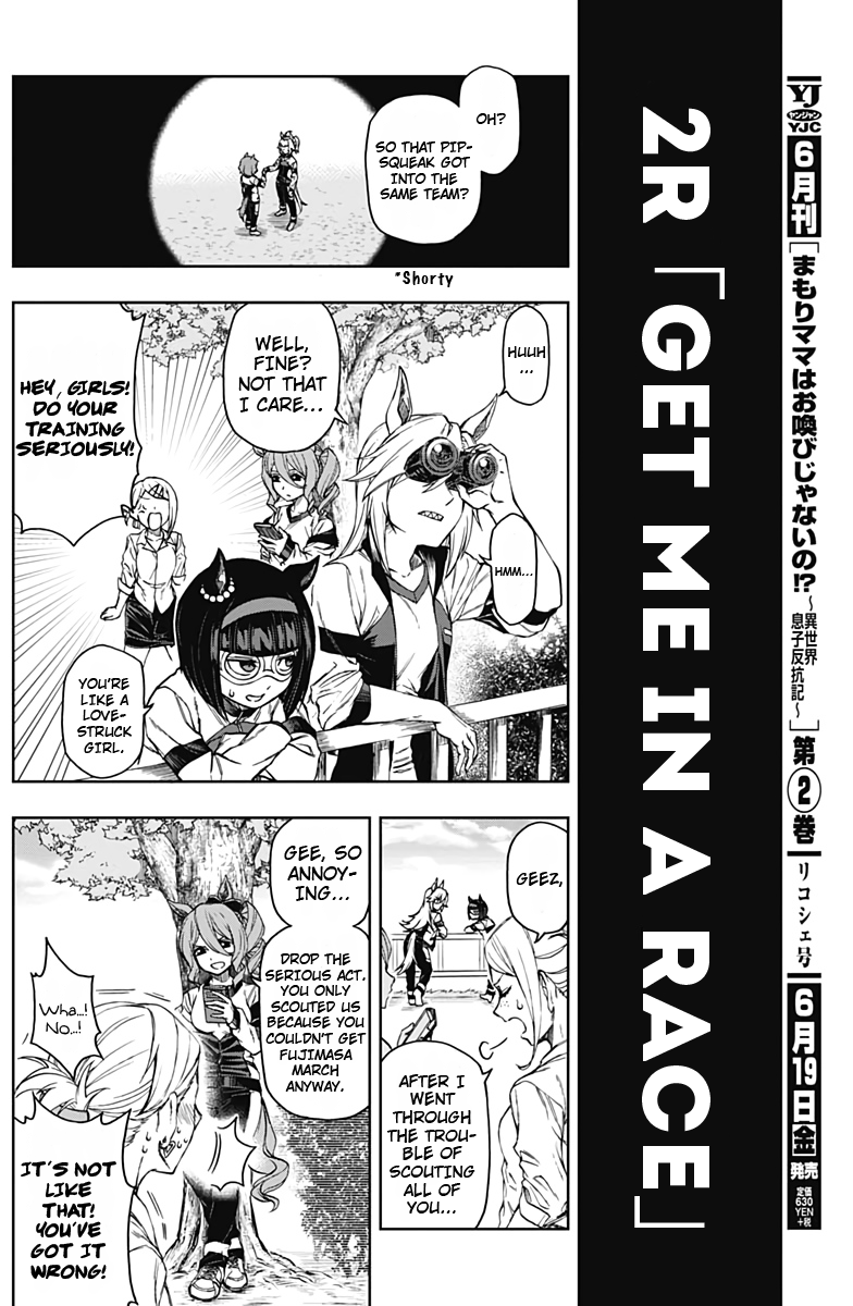 Read Uma Musume Cinderella Gray FR Manga Online