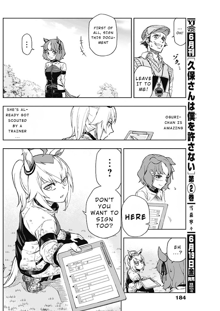 Read Uma Musume Cinderella Gray FR Manga Online