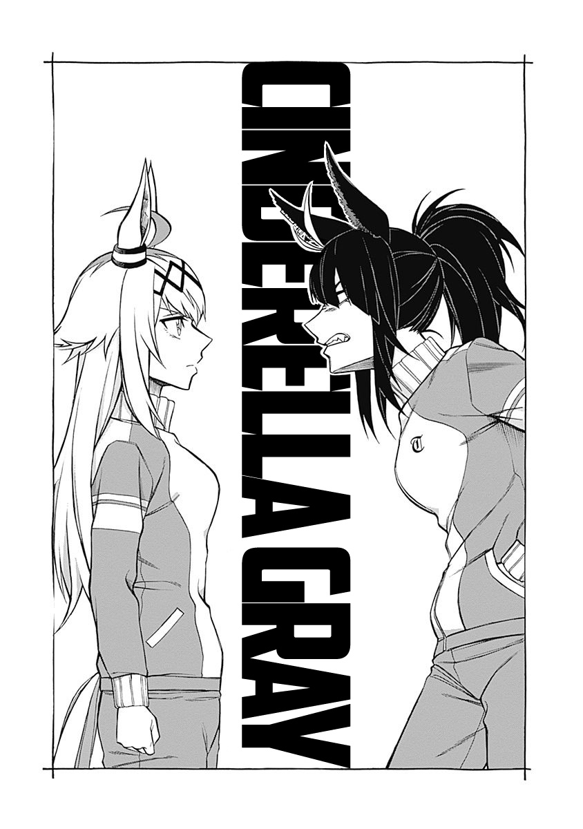 Read Uma Musume Cinderella Gray FR Manga Online