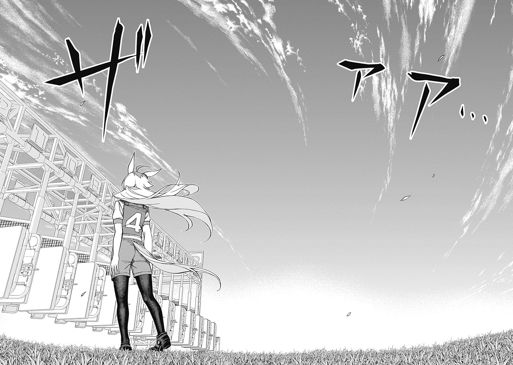 Read Uma Musume Cinderella Gray FR Manga Online