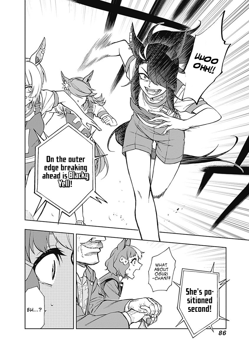 Read Uma Musume Cinderella Gray FR Manga Online
