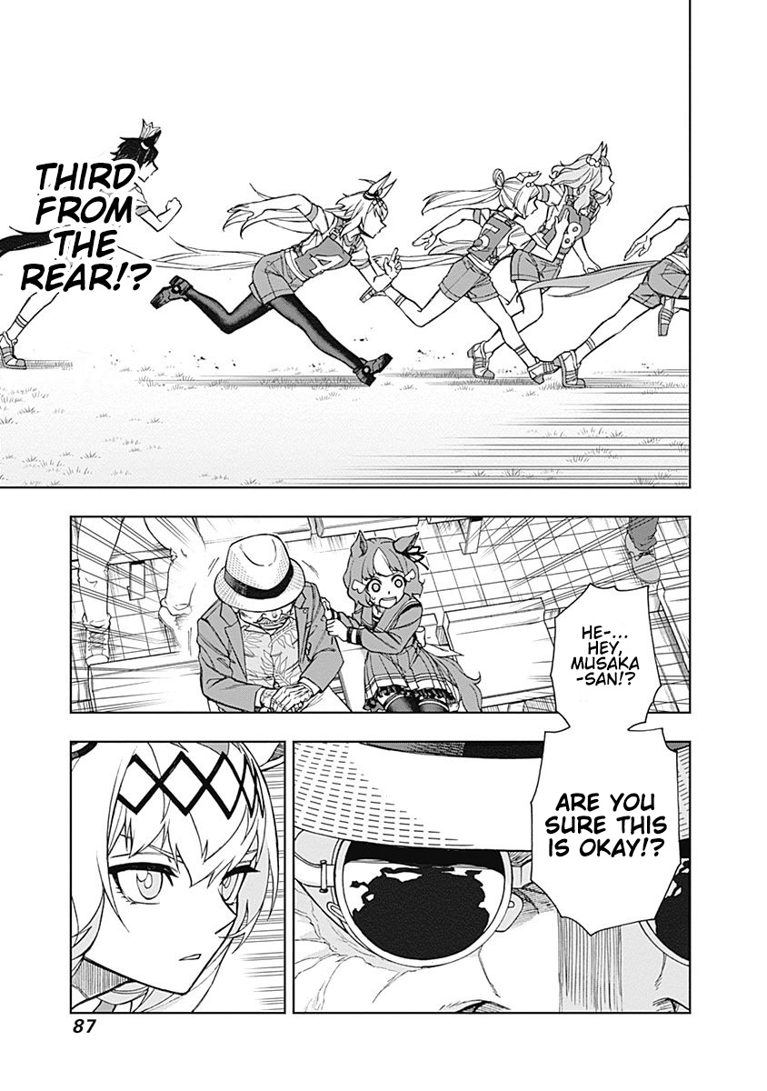 Read Uma Musume Cinderella Gray FR Manga Online