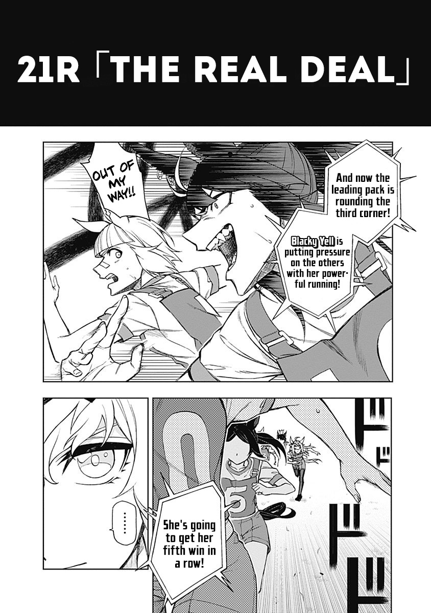 Read Uma Musume Cinderella Gray FR Manga Online