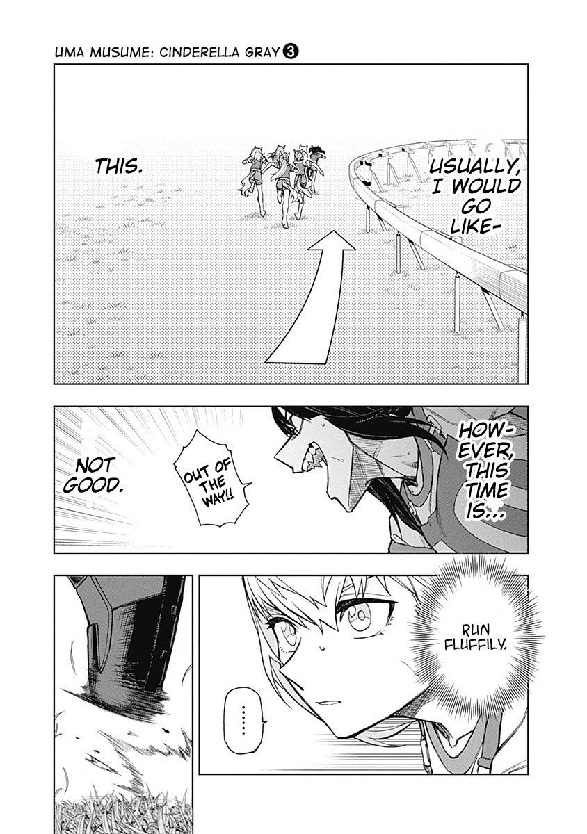 Read Uma Musume Cinderella Gray FR Manga Online