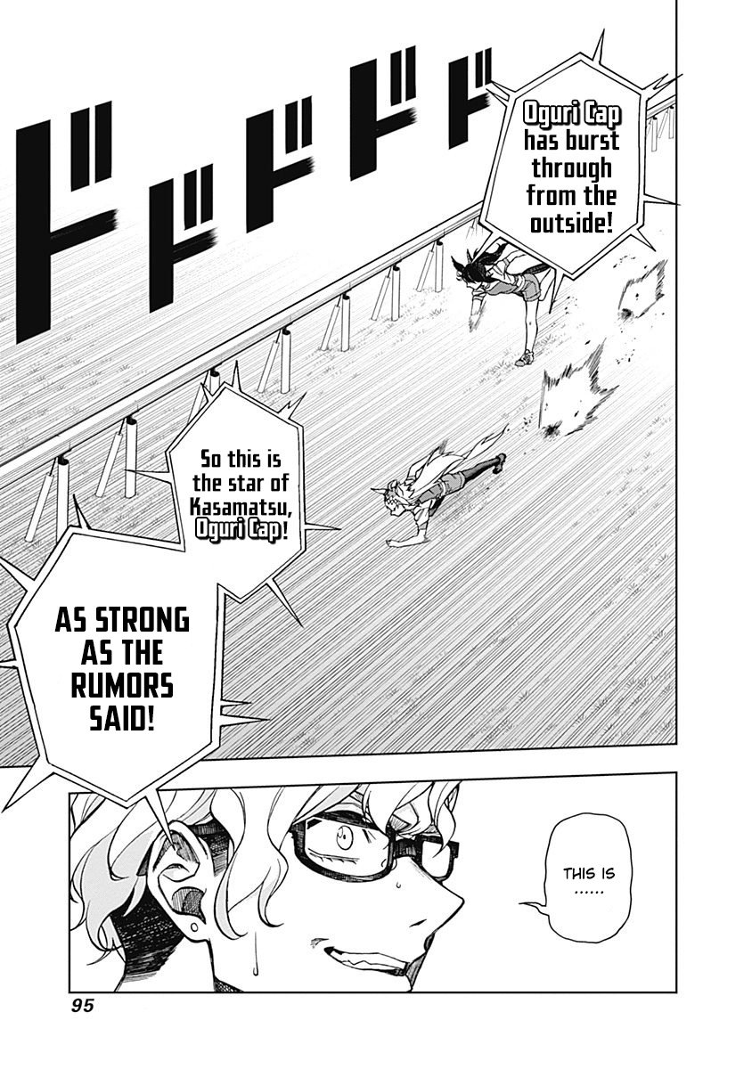 Read Uma Musume Cinderella Gray FR Manga Online