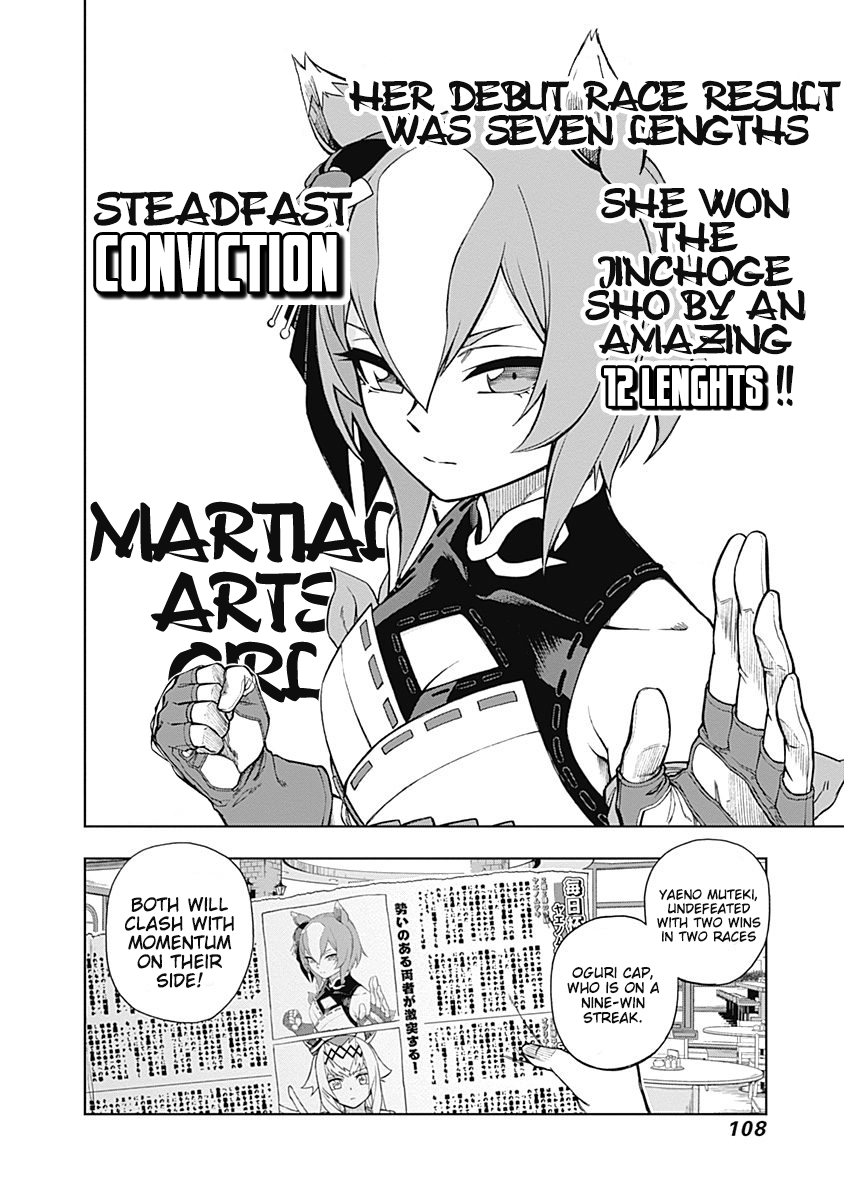 Read Uma Musume Cinderella Gray FR Manga Online