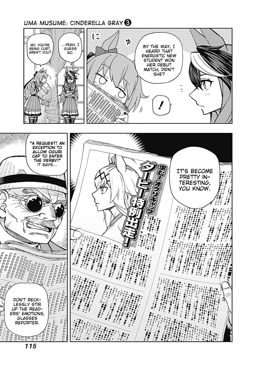 Read Uma Musume Cinderella Gray FR Manga Online