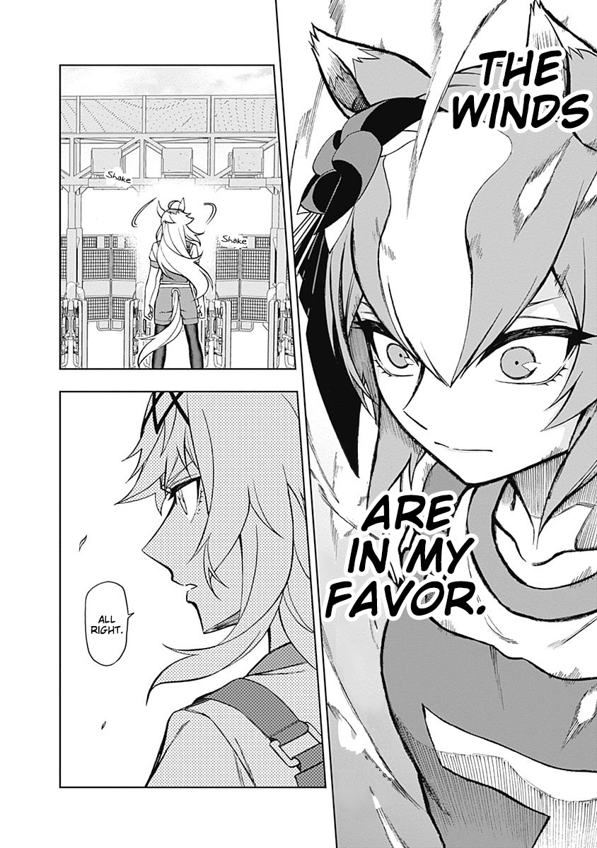 Read Uma Musume Cinderella Gray FR Manga Online